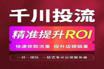 信息流广告开户全流程及效果评估——多案例分析